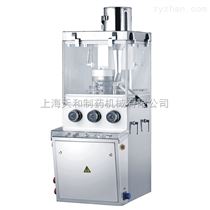ZP17E旋转式压片机