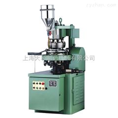 上海天和RP200/RP300系列粉末成型机