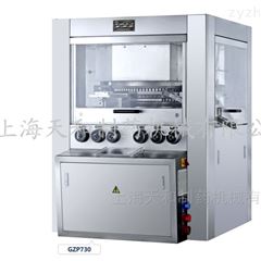 高速旋轉壓片機