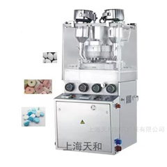 ZPW23型多功能旋转式压片机