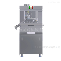 GZPK370高速旋转式压片机