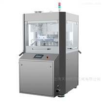 GZP570系列无手轮高速旋转式压片机