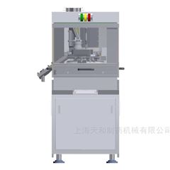 GZPK370系列高速旋转压片机